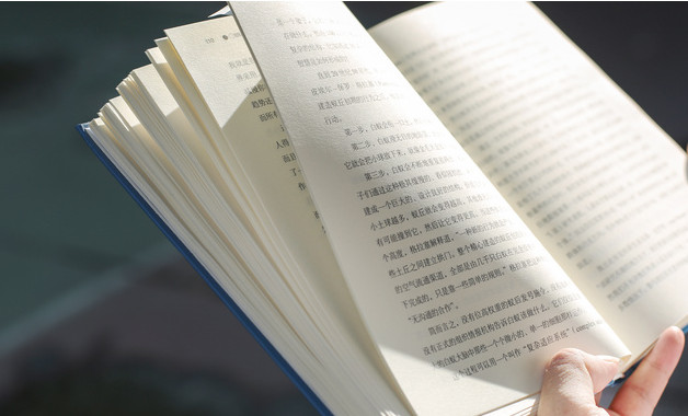 试用期自我工作总结（精选）